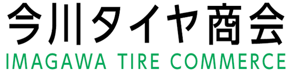 株式会社今川タイヤ商会